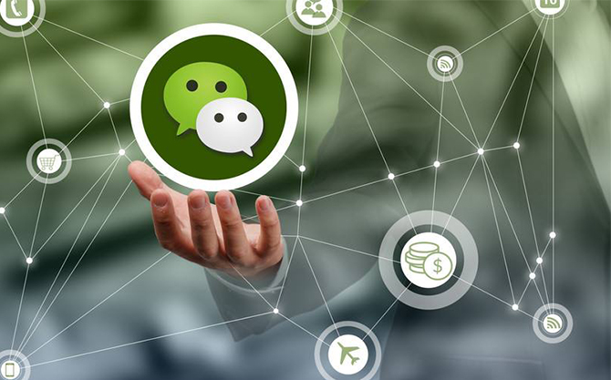 呈贡浅析微信开发可以为企业带来的几个作用