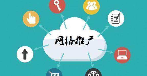 呈贡传统企业做网络推广应该要明白这3个重要问题