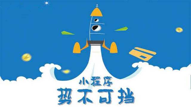 呈贡微信小程序开发如何助力传统零售商突破经营难题