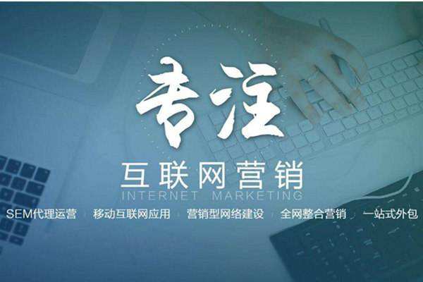 呈贡电商行业做网络推广需要具备的条件有哪些