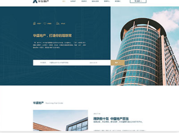 呈贡华盛地产，打造你的理想窝